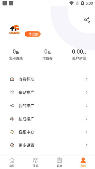 无缘二次联手梅西！镜报：瓜帅将拒绝小贝的邀约，不会执教迈阿密